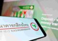 Kasikornbank (KBank) Acquires Majority Stake in Thai Crypto Exchange Satang Pro for $103 Million