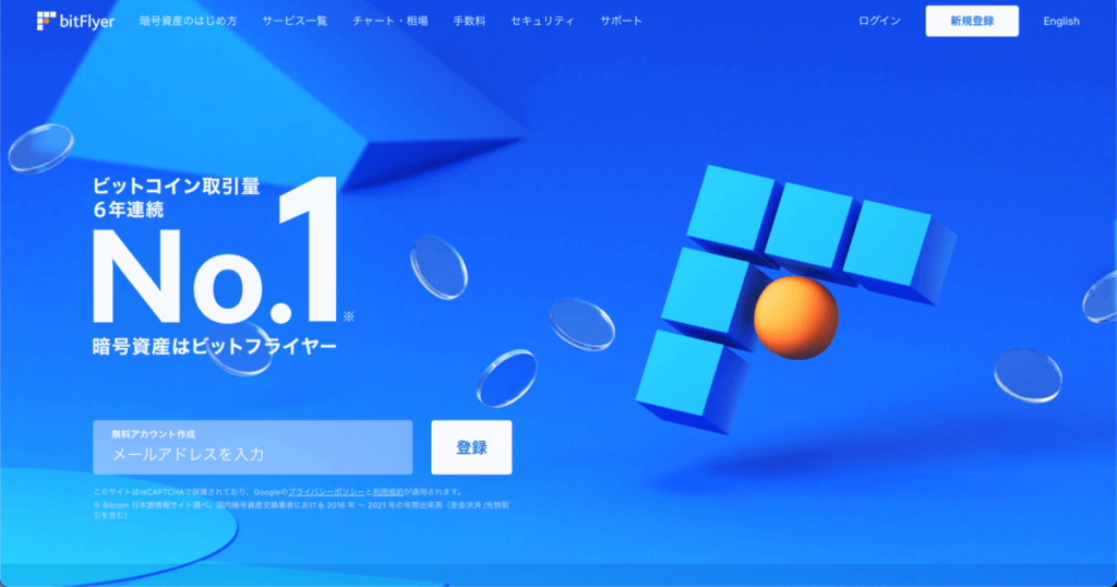 BitFlyer to Launch Crypto Custody Services Following FTX Japan Acquisition
