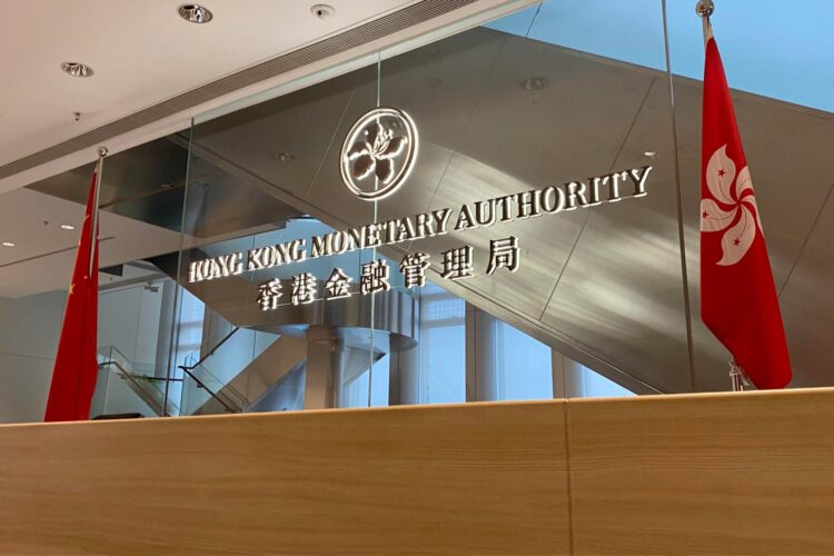 HKMA Unveils Participants for Stablecoin Issuer Sandbox, Driving Hong Kong's Digital Asset Innovation