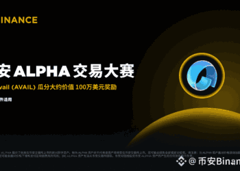 Avail Launches on Binance Alpha with Airdrop and Trading Competition