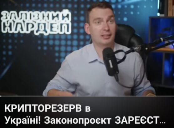 Ukraine’s parliament member Yaroslav Zhelezniak