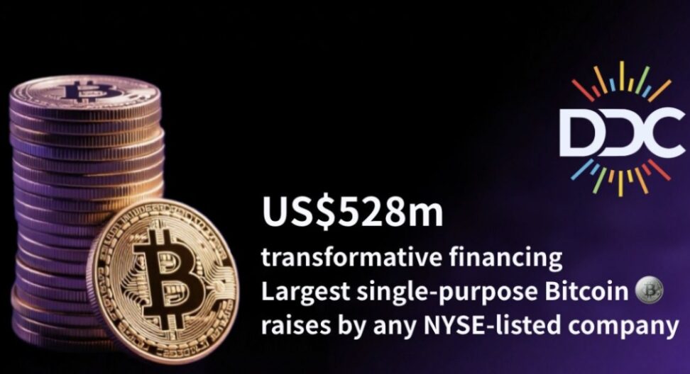 DDC Enterprise Announces Up to $528 Million Raise to Accelerate Bitcoin Treasury Strategy