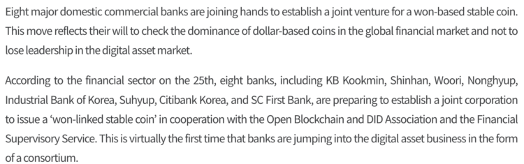 South Korean Banks Team Up to Launch Won-Backed Stablecoin Amid Rising Pressure from Dollar-Based Rivals