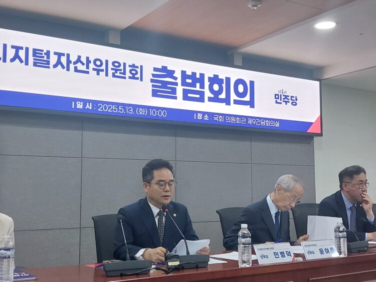 South Korea Unveils Digital Asset Bill