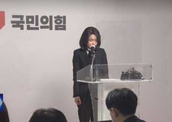 Former South Korean First Lady Kim Keon-hee Under Investigation for Alleged Links to Crypto Market Manipulation Scandal