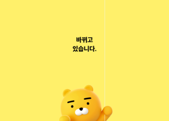 KakaoBank Sets Sights on South Korea’s Stablecoin Market Amid Regulatory Shift