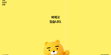 KakaoBank Sets Sights on South Korea’s Stablecoin Market Amid Regulatory Shift