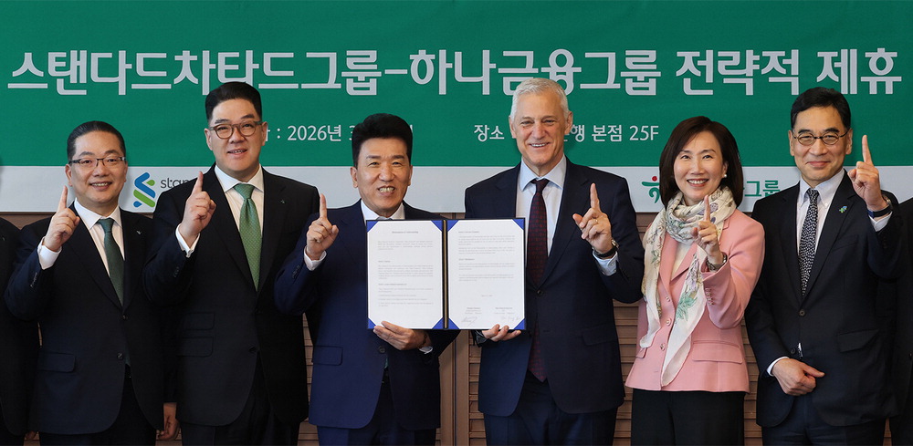 Hana Financial and Standard Chartered Forge Global Alliance for Digital Assets
