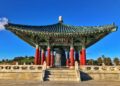 South Korea Announce $576B AI and Chip Plan to Build its Tech Industry