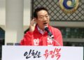 Police Search Former Incheon Mayor’s Home Over Alleged Crypto Asset Concealment