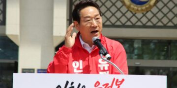 Police Search Former Incheon Mayor’s Home Over Alleged Crypto Asset Concealment