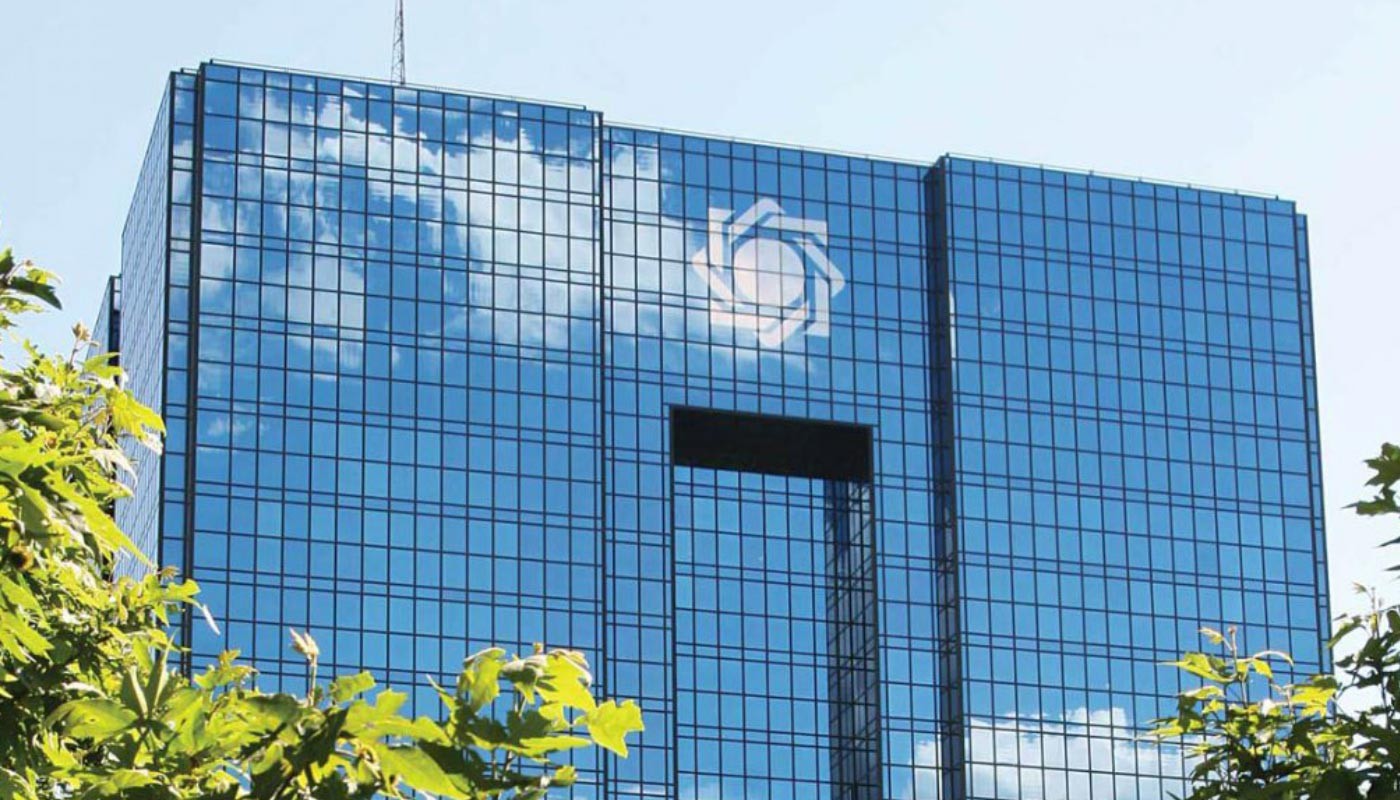 U.S. Freezes $131M in Crypto Linked to Iran’s Central Bank
