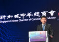 Agentic Decentralized Finance Forum to Advance Singapore’s Next Digital Economy