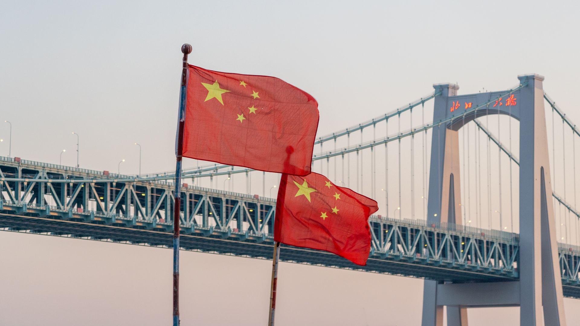 China Calls for Digital Sovereignty as US Pressures Countries on AI